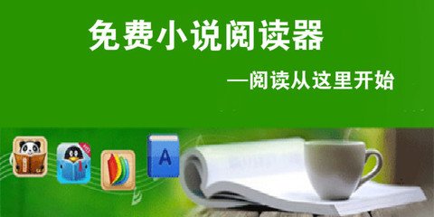 威尼斯国际平台APP